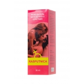 Капли для женщин Rasputnica - 30 мл. - Капиталпродукт - купить с доставкой в Салавате