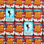 Игра для взрослых с карточками  Для веселой компании - Сима-Ленд - купить с доставкой в Салавате