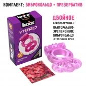 Розовое эрекционное виброкольцо Luxe VIBRO  Бархатный молот  + презерватив - Luxe - в Салавате купить с доставкой