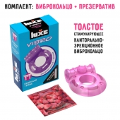 Фиолетовое эрекционное виброкольцо Luxe VIBRO  Бешеная гейша  + презерватив - Luxe - в Салавате купить с доставкой