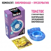 Голубое эрекционное виброкольцо Luxe VIBRO  Кошмар русалки  + презерватив - Luxe - в Салавате купить с доставкой