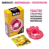 Розовое эрекционное виброкольцо Luxe VIBRO  Ужас Альпиниста  + презерватив - Luxe - в Салавате купить с доставкой