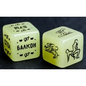Неоновые кубики  Возьми меня - Сима-Ленд - купить с доставкой в Салавате
