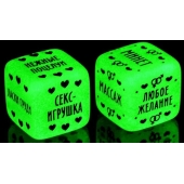 Неоновые кубики  Наслаждение для двоих - Сима-Ленд - купить с доставкой в Салавате