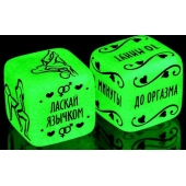 Неоновые кубики  Сделай это - Сима-Ленд - купить с доставкой в Салавате