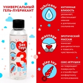 Гель-лубрикант на водной основе SEX TOYS - 75 мл. - Биоритм - купить с доставкой в Салавате