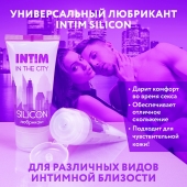 Гель-лубрикант на силиконовой основе Intim silicon - 50 гр. - Биоритм - купить с доставкой в Салавате