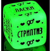 Неоновый кубик  Наслаждение для него - Сима-Ленд - купить с доставкой в Салавате