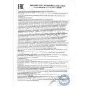 Женский биогенный концентрат для повышения либидо Erotic hard Woman - 250 мл. - Erotic Hard - купить с доставкой в Салавате