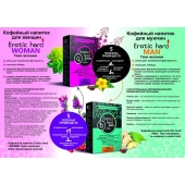 Кофейный напиток для женщин  Erotic hard WOMAN - Твои желания  - 100 гр. - Erotic Hard - купить с доставкой в Салавате
