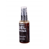 Интимный лубрикант EGZO AROMA с ароматом шоколада - 50 мл. - EGZO - купить с доставкой в Салавате