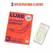 Презервативы Luxe  Австралийский Бумеранг  с ребрышками - 3 шт. - Luxe - купить с доставкой в Салавате