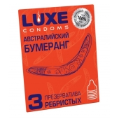 Презервативы Luxe  Австралийский Бумеранг  с ребрышками - 3 шт. - Luxe - купить с доставкой в Салавате
