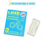 Презервативы  Заключенный из Алабамы  с ароматом банана - 3 шт. - Luxe - купить с доставкой в Салавате