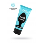 Водно-силиконовый лубрикант ProAnal Cool Silicone - 50 гр. - Биоритм - купить с доставкой в Салавате