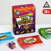 Игра-карточки  Кто последний, тот и ЛОЛ - Сима-Ленд - купить с доставкой в Салавате