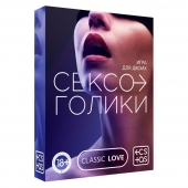 Эротическая игра для двоих «Сексоголики» - Сима-Ленд - купить с доставкой в Салавате