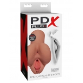 Кофейный мастурбатор Pick Your Pleasure Stroker - Pipedream - в Салавате купить с доставкой