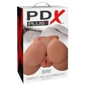 Кофейный мастурбатор-полуторс Perfect Ass Masturbator - Pipedream - в Салавате купить с доставкой