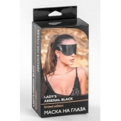 Черная плотная кожаная маска на глаза - БДСМ Арсенал - купить с доставкой в Салавате