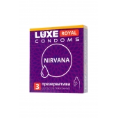 Презервативы с увеличенным количеством смазки LUXE Royal Nirvana - 3 шт. - Luxe - купить с доставкой в Салавате