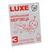 Текстурированные презервативы  Воскрешающий мертвеца  - 3 шт. - Luxe - купить с доставкой в Салавате