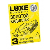 Классические гладкие презервативы  Золотой кадиллак  - 3 шт. - Luxe - купить с доставкой в Салавате