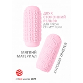 Розовый мастурбатор Marshmallow Maxi Candy - Lola Games - в Салавате купить с доставкой