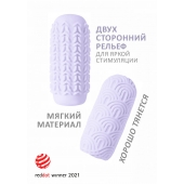 Сиреневый мастурбатор Marshmallow Maxi Candy - Lola Games - в Салавате купить с доставкой