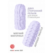 Сиреневый мастурбатор Marshmallow Maxi Fruity - Lola Games - в Салавате купить с доставкой