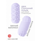 Сиреневый мастурбатор Marshmallow Maxi Honey - Lola Games - в Салавате купить с доставкой