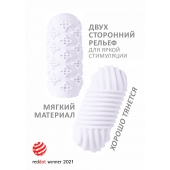 Белый мастурбатор Marshmallow Maxi Honey - Lola Games - в Салавате купить с доставкой