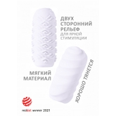 Белый мастурбатор Marshmallow Maxi Juicy - Lola Games - в Салавате купить с доставкой