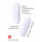 Белый мастурбатор Marshmallow Maxi Sugary - Lola Games - в Салавате купить с доставкой