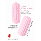 Розовый мастурбатор Marshmallow Maxi Syrupy - Lola Games - в Салавате купить с доставкой