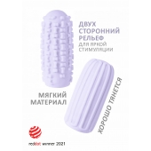 Сиреневый мастурбатор Marshmallow Maxi Syrupy - Lola Games - в Салавате купить с доставкой
