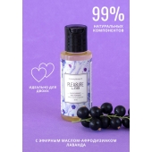 Массажное масло Pleasure Lab Enchanting с ароматом черной смородины и лаванды - 50 мл. - Pleasure Lab - купить с доставкой в Салавате