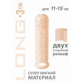 Телесный фаллоудлинитель Homme Long - 15,5 см. - Lola Games - в Салавате купить с доставкой