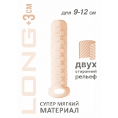 Телесный фаллоудлинитель Homme Long - 13,5 см. - Lola Games - в Салавате купить с доставкой