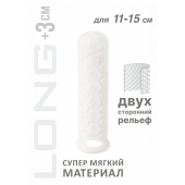 Белый фаллоудлинитель Homme Long - 15,5 см. - Lola Games - в Салавате купить с доставкой