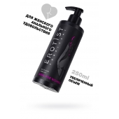 Женский анальный лубрикант на водной основе Erotist Anal For Women - 250 мл. - Erotist Lubricants - купить с доставкой в Салавате