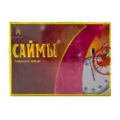 БАД для мужчин  Саймы  - 1 капсула (500 мг.) - Вселенная здоровья - купить с доставкой в Салавате