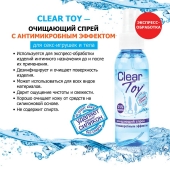 Очищающий спрей Clear Toy с антимикробным эффектом - 100 мл. - Биоритм - купить с доставкой в Салавате