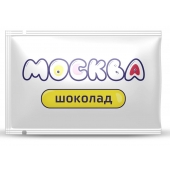 Универсальная смазка с ароматом шоколада  Москва Вкусная  - 10 мл. - Москва - купить с доставкой в Салавате