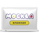 Увлажняющая смазка на водной основе  Москва Влажная  - 10 мл. - Москва - купить с доставкой в Салавате