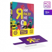 Игра для компании  Я ни разу не - Сима-Ленд - купить с доставкой в Салавате