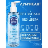 Лубрикант на водной основе Aqua Comfort Neutral - 195 гр. - Биоритм - купить с доставкой в Салавате