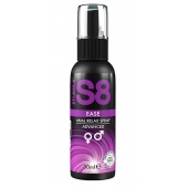 Расслабляющий анальный спрей S8 Ease Anal Relax Spray - 30 мл. - Stimul8 - купить с доставкой в Салавате