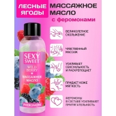 Массажное масло Sexy Sweet Wild Berry с ароматом лесных ягод и феромонами - 75 мл. - Биоритм - купить с доставкой в Салавате