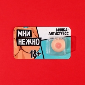 Мялка-релаксант «Мни нежно» - Сима-Ленд - купить с доставкой в Салавате